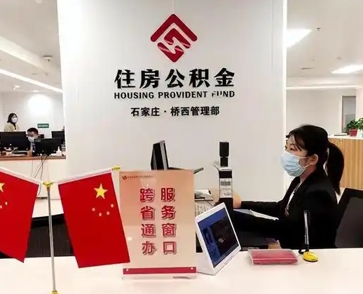 七台河离职后公司不给转公积金怎么办（离职后公司不给转社保怎么办）